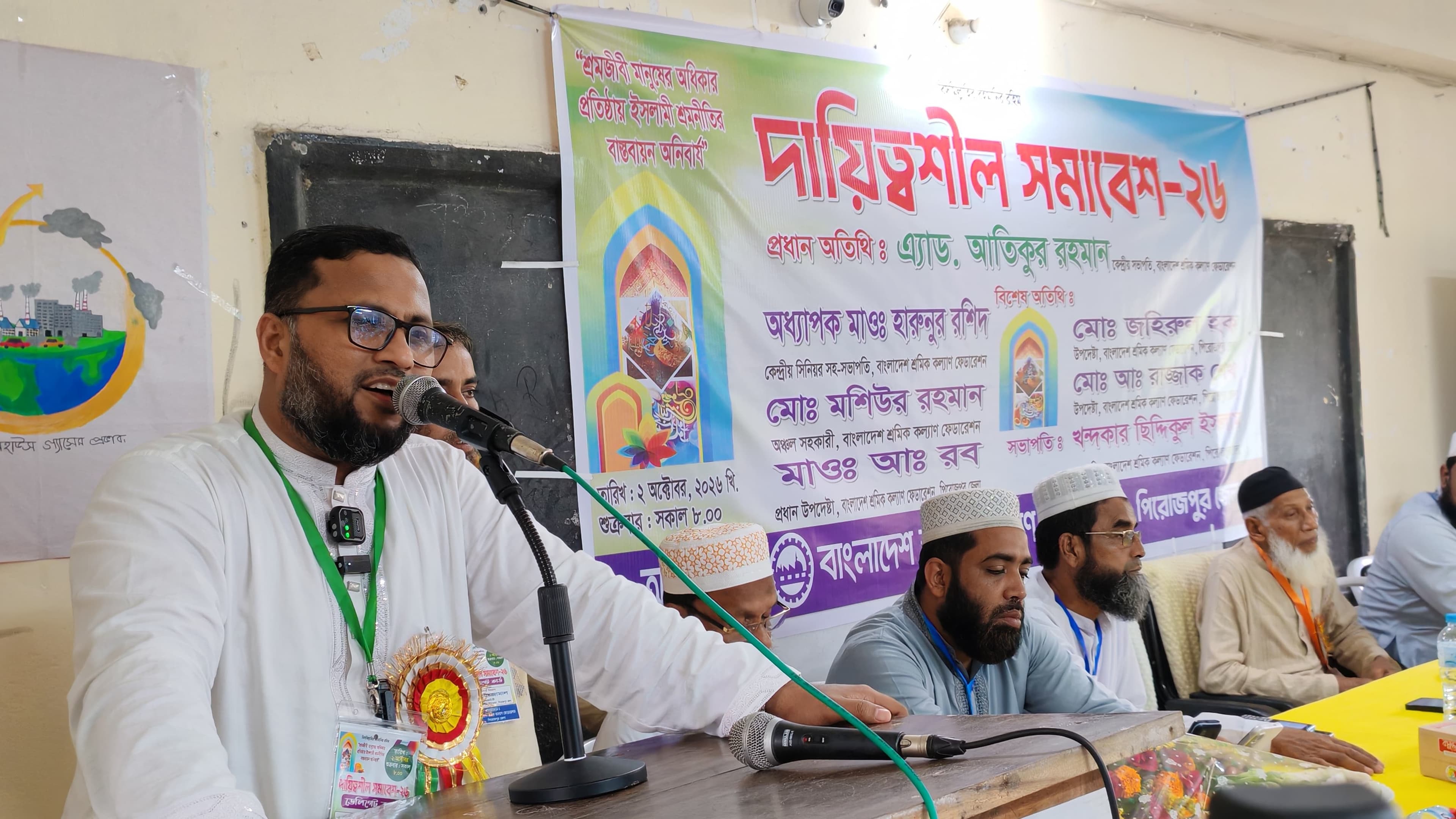 শ্রমিকের সমস্যা যেখানে, শ্রমিক কল্যাণ ফেডারেশন সেখানে: আতিকুর রহমান