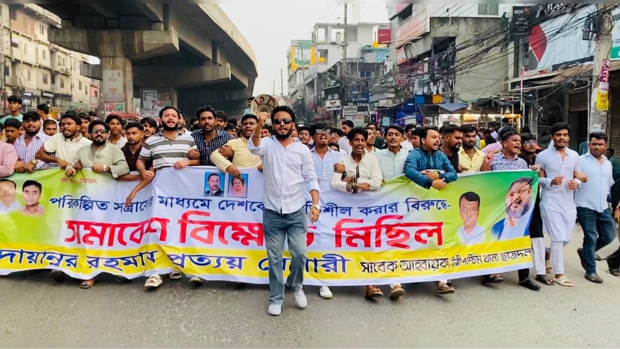 যেই নেত্রী ভার্চুয়ালে আসতে পারে না, সে কীভাবে দেশে আসবে: ছাত্রদল নেতা প্রত্যয়