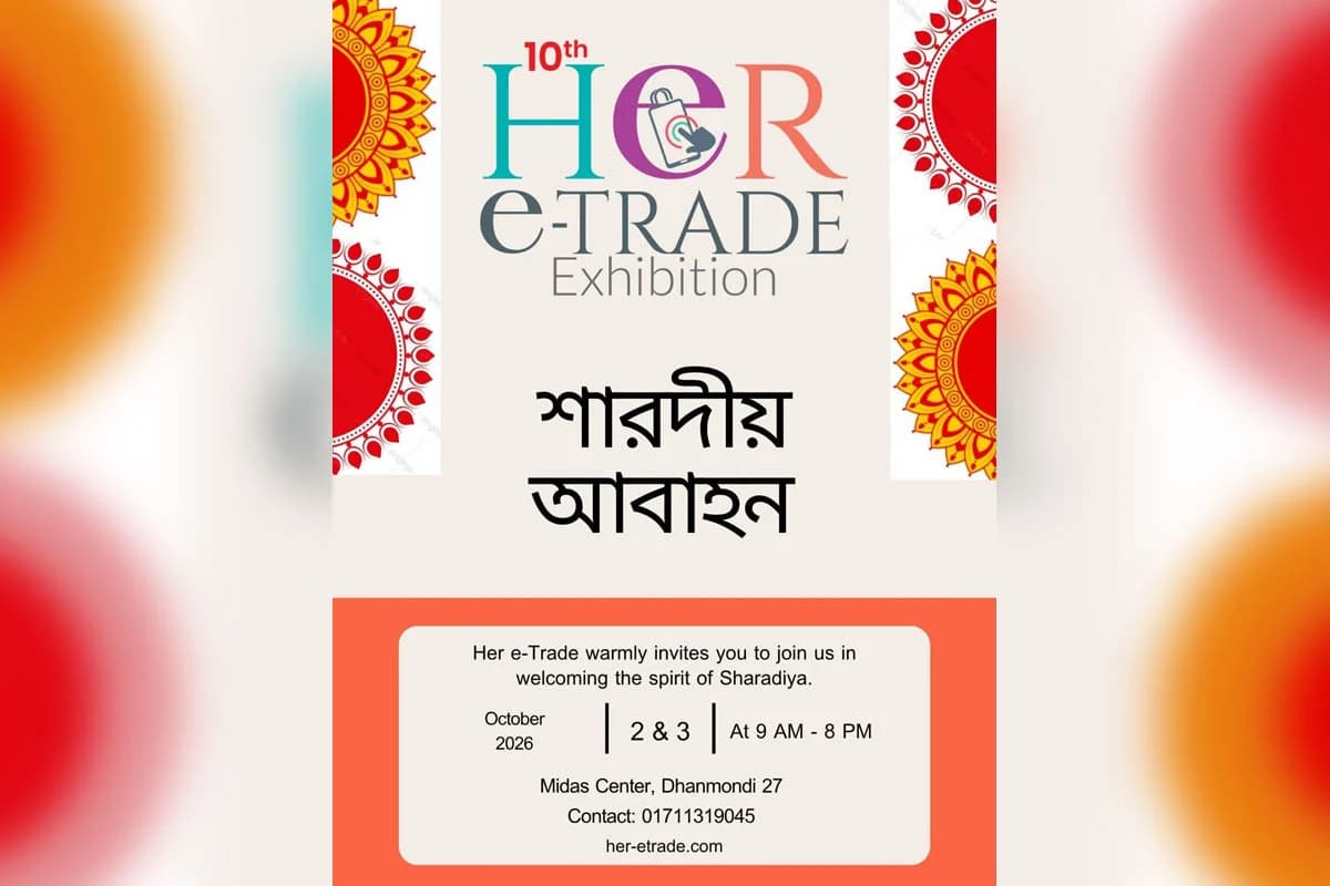 স্বপ্নজয়ী ৬২ নারীর সৃজনশীলতায় সেজেছে ধানমন্ডি, শারদীয় আবাহনে দেশি পণ্যের বিশাল সমাহার