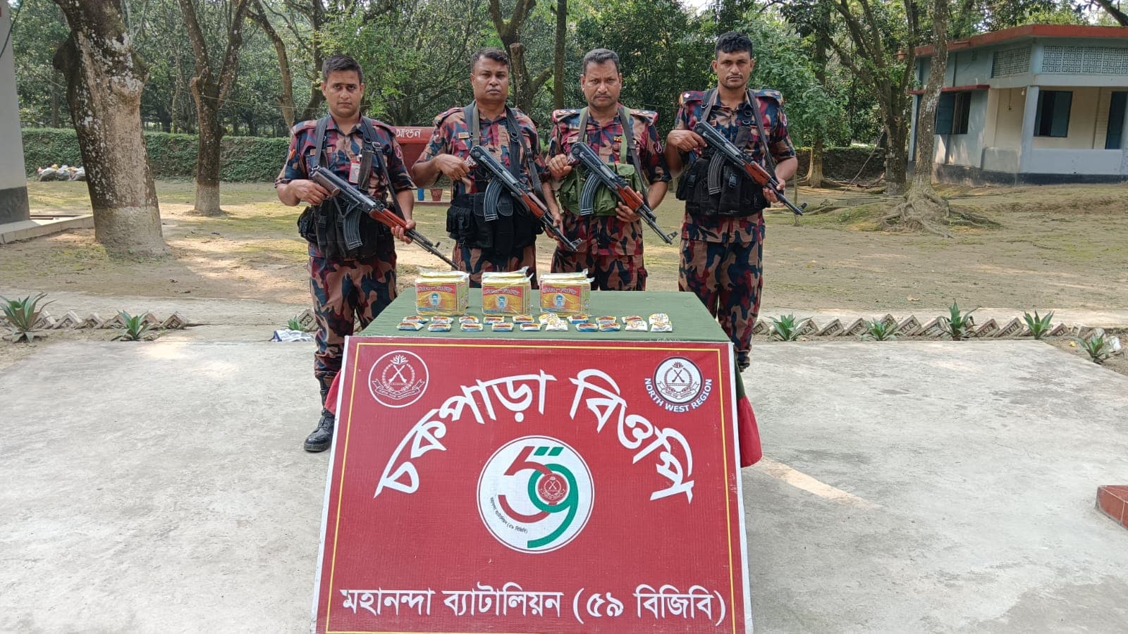 ​শিবগঞ্জ সীমান্তে ৫৯ বিজিবি’র অভিযানে বিপুল পরিমাণ ভারতীয় পাতার বিড়ি জব্দ