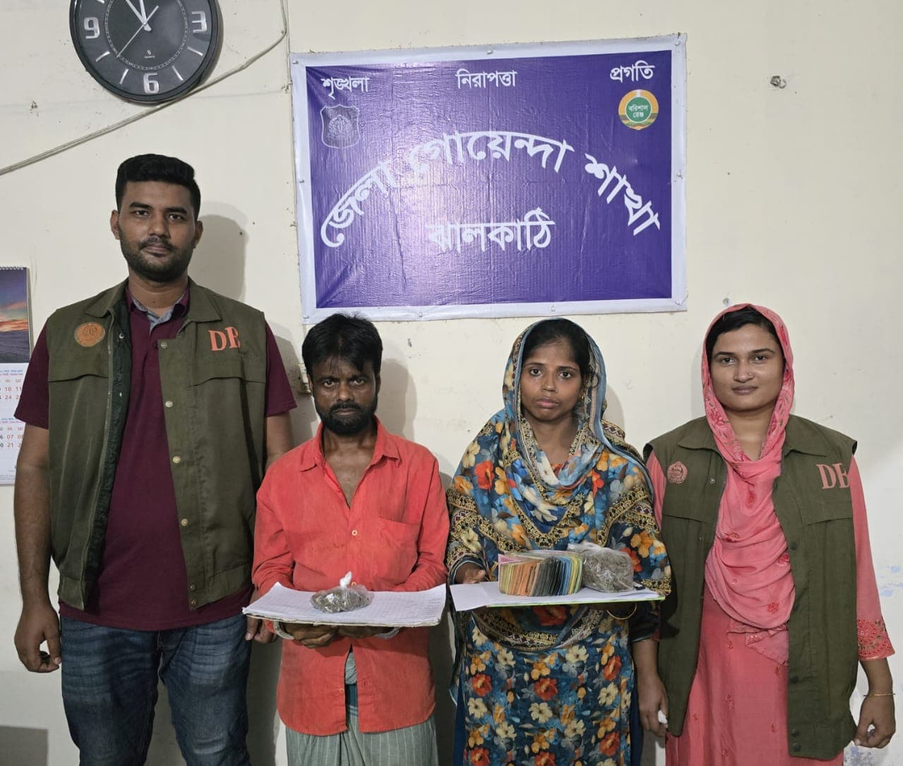 কাঁঠালিয়ায় ১০০ গ্রাম গাঁজা ও নগদ টাকাসহ গ্রেপ্তার ২