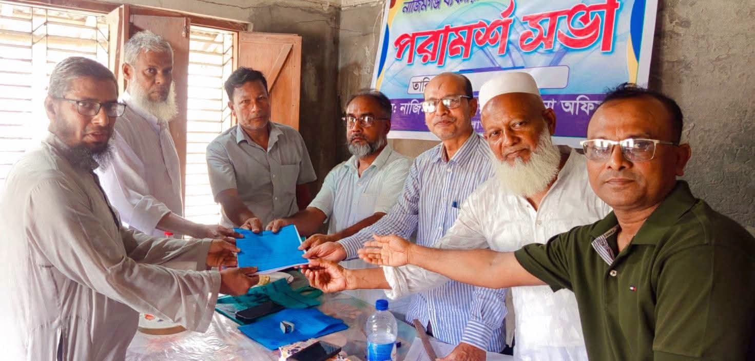 ১৬ বছর পর নির্বাচন, নাজিমগঞ্জ বাজারে উৎসবের আমেজে ২৯ প্রার্থীর মনোনয়ন সংগ্রহ