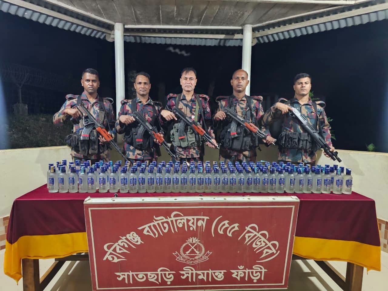 হবিগঞ্জ সীমান্তে ১৩০ বোতল ভারতীয় মদ ও ৮২ কেজি রসুন জব্দ