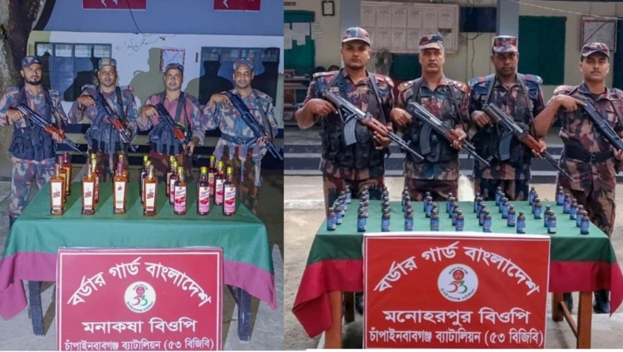 চাঁপাইনবাবগঞ্জ সীমান্তে ৫৩ বিজিবি'র পৃথক অভিযানে ভারতীয় মদ ও ফেয়ারডিল সিরাপ জব্দ