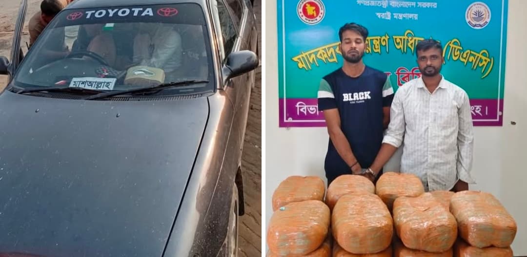 ময়মনসিংহে মাদকবিরোধী অভিযানে ৩০কেজি গাঁজাসহ গ্রেফতার ০২