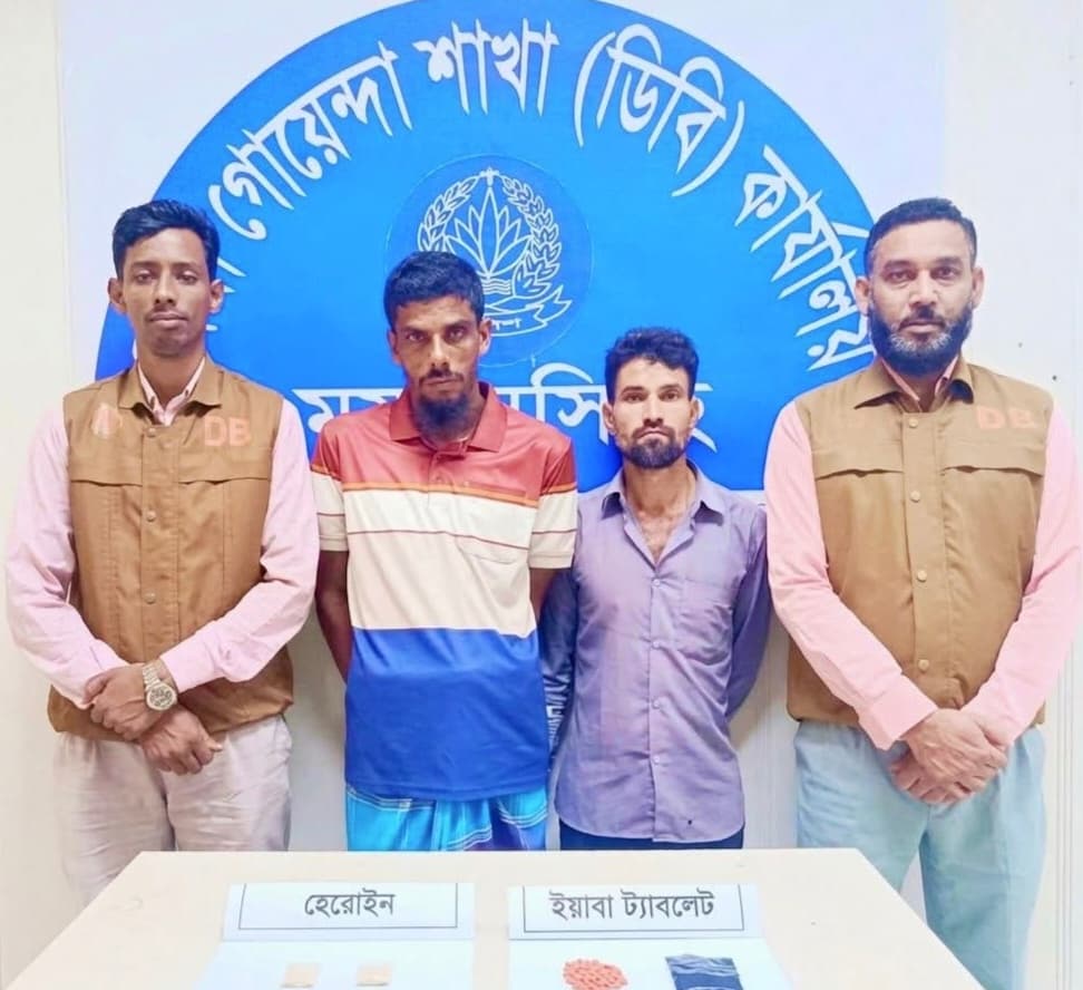 ময়মনসিংহে লাখ টাকার ইয়াবা-হেরোইনসহ দুই কারবারি ধরা, এলাকায় স্বস্তি