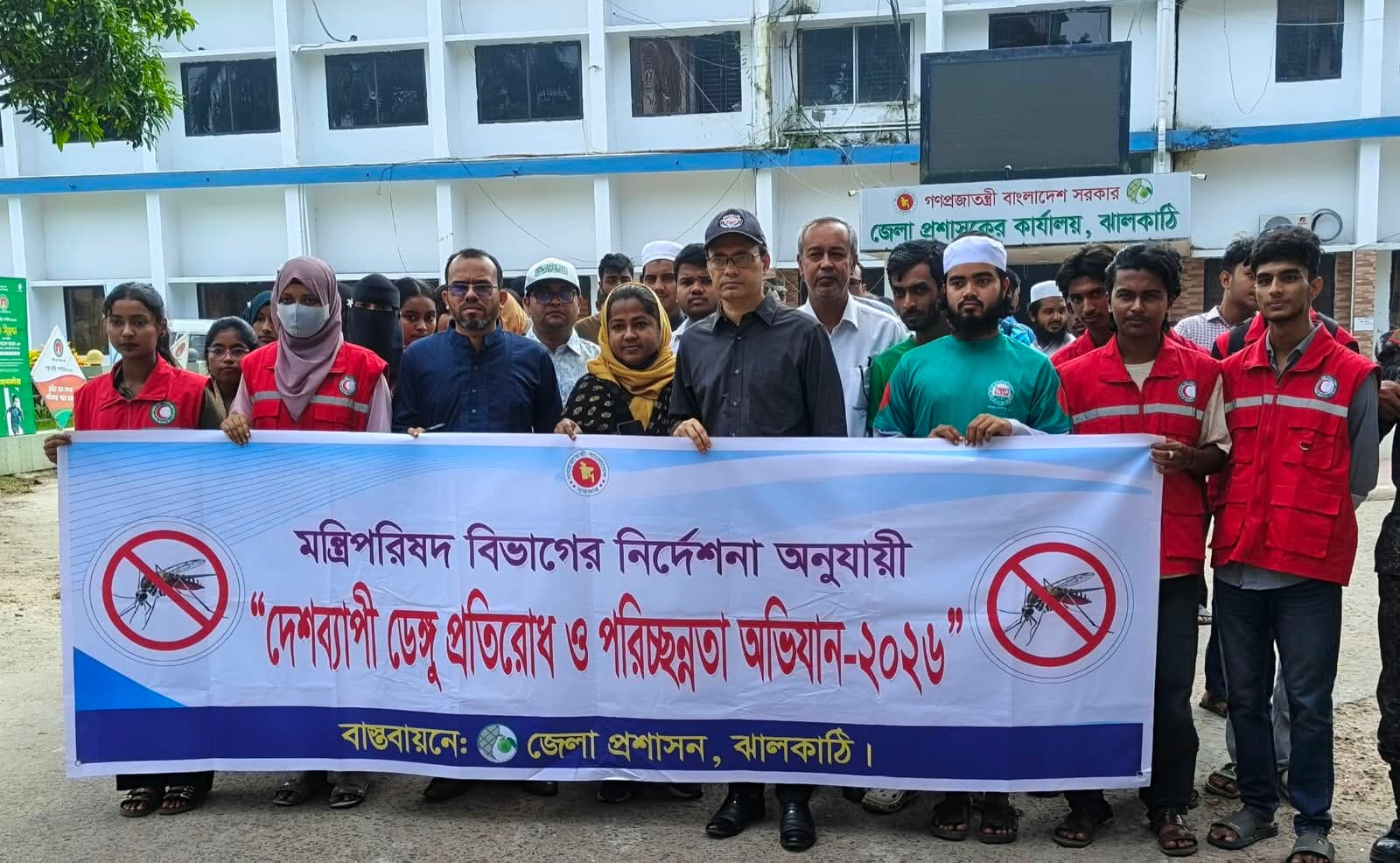 ঝালকাঠিতে র্যালির পর হঠাৎ জরিমানা, কোন অপরাধে চার মামলা হলো?