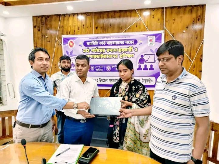 পীরগঞ্জে ফ্যামিলি কার্ড বাস্তবায়নে মাঠকর্মী ও সুপারভাইজারদের প্রশিক্ষণ সম্পন্ন