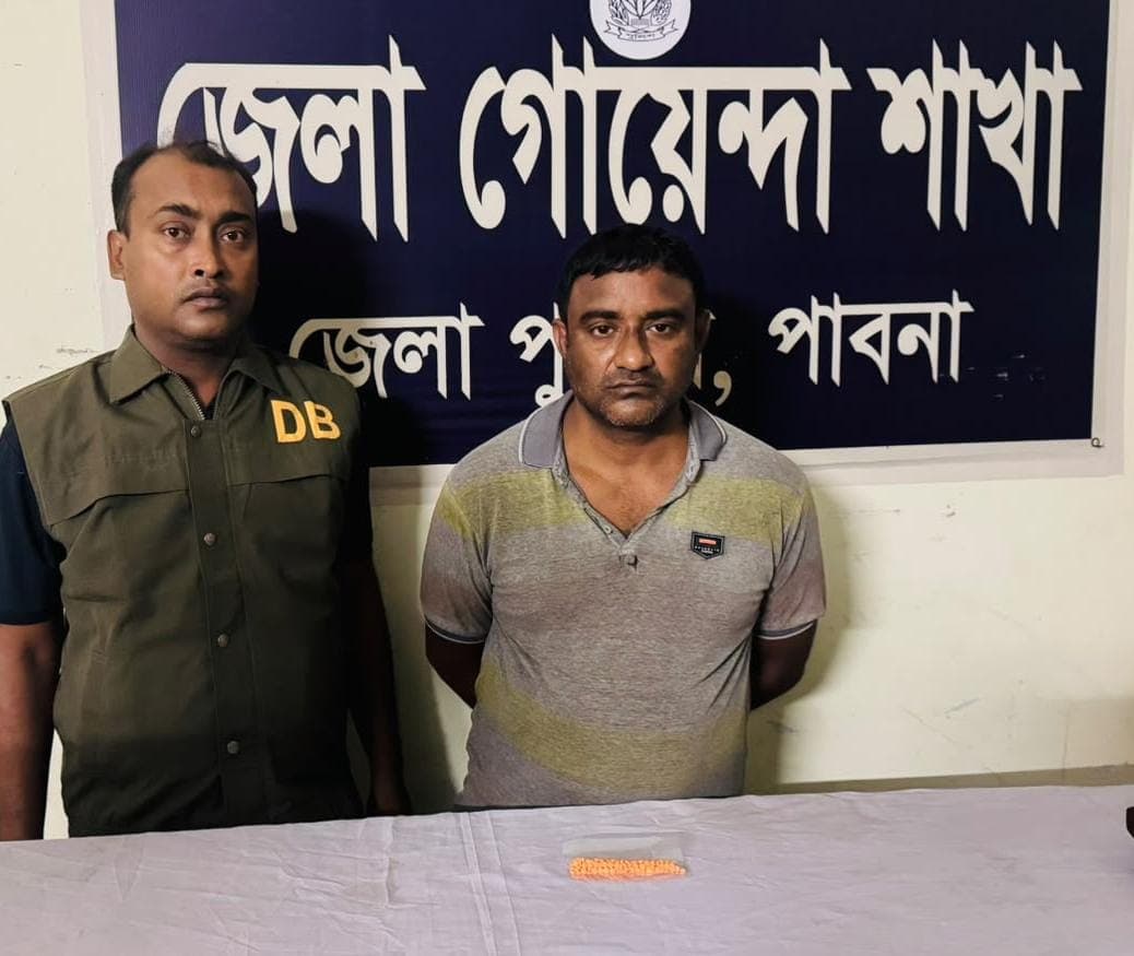 পাবনায় ডিবির অভিযানে ১৫০ পিস ইয়াবাসহ মাদক ব্যবসায়ী গ্রেফতার