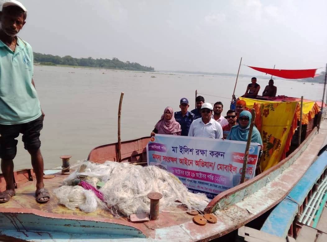 বাকেরগঞ্জে মা ইলিশ সংরক্ষণে অভিযান, ৬০ হাজার মিটার কারেন্ট জাল জব্দ