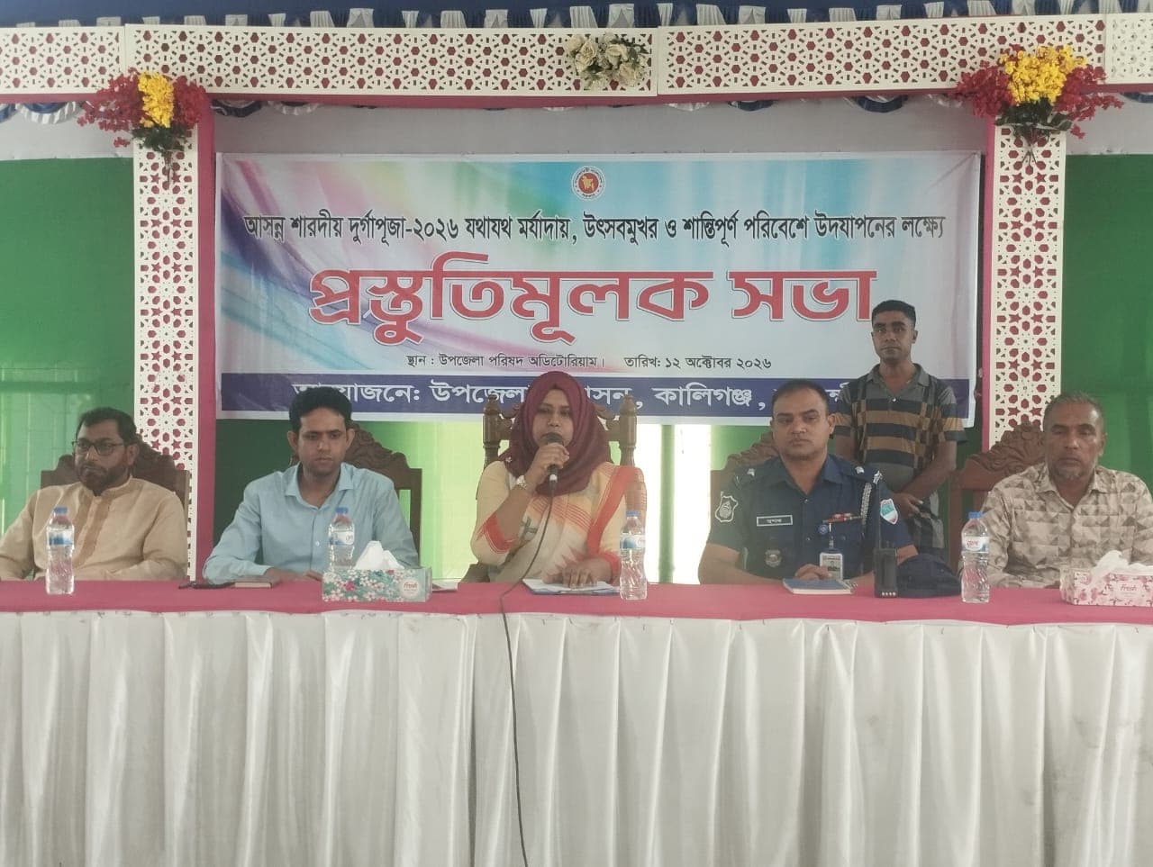 কালিগঞ্জে শারদীয় দুর্গাপূজা উদযাপনে প্রস্তুতিমূলক সভা অনুষ্ঠিত