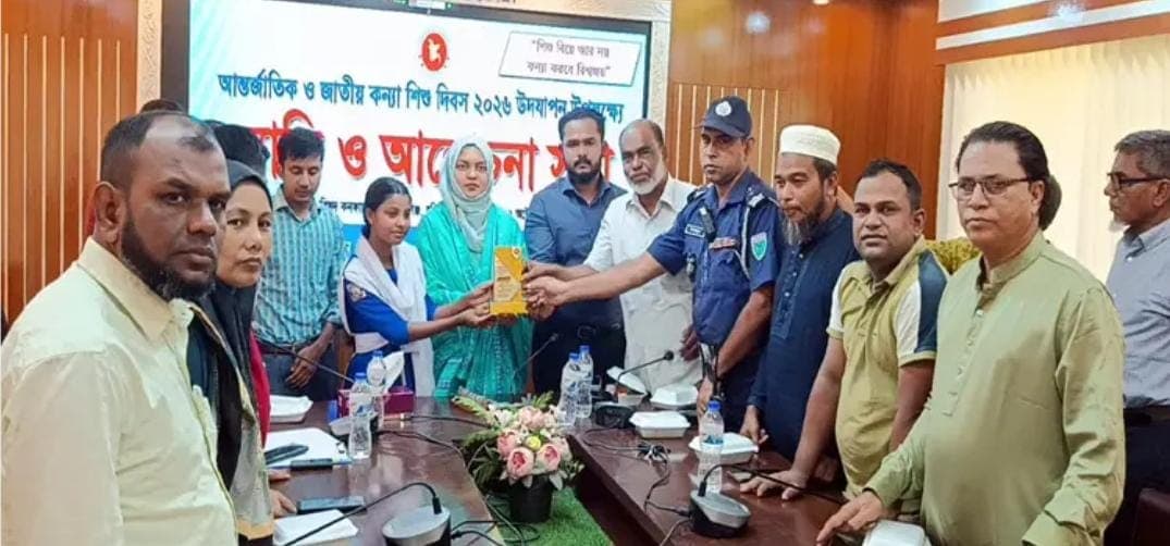 নবীগঞ্জে কন্যা শিশু দিবস পালিত, সম্মাননা পেল ৩ শিক্ষার্থীরা 
