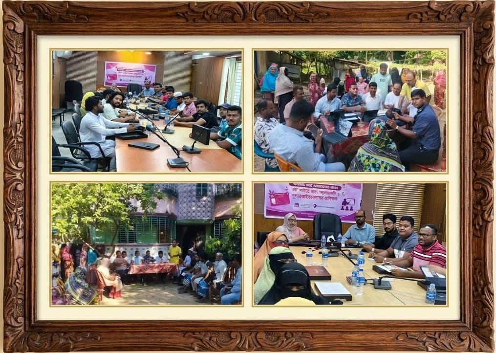 বিজয়নগরের শ্রীপুরে ফ্যামিলি কার্ডের তথ্য সংগ্রহ শুরু।