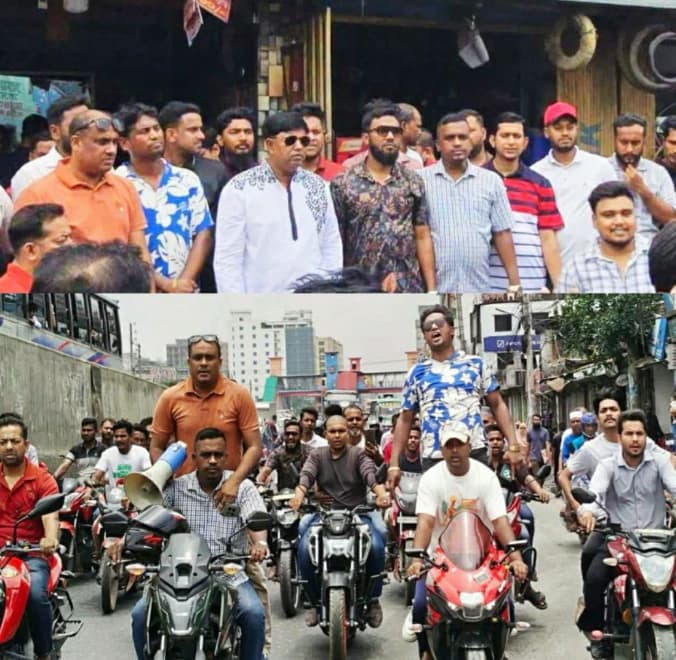 নিষিদ্ধ আওয়ামী লীগের মিছিলের প্রতিবাদে টঙ্গীর রাজপথে যুবদলের বিশাল বিক্ষোভ মিছিল