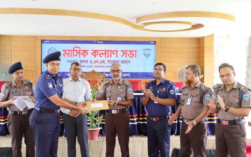 কক্সবাজারে মে-জুন মাসের শ্রেষ্ঠ ওসি ঈদগাঁও থানার এটিএম শিফাতুল মাজদার