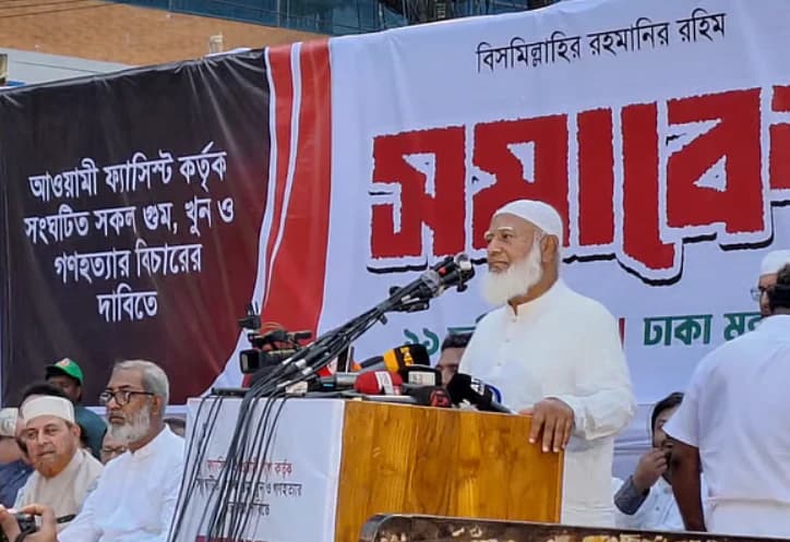 ‘হয় বিচার নিশ্চিত করুন, নাহয় যাওয়ার রাস্তা খুঁজুন’, বিএনপিকে সরাসরি হুঁশিয়ারি জামায়াত আমিরের