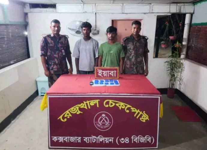 রেজুখাল চেকপোস্টে বিজিবির অভিযান: ২ হাজার ইয়াবাসহ দুইজন আটক
