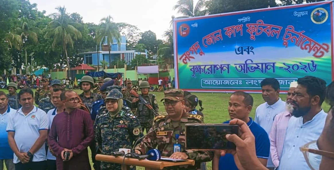 "লংগদু জোন কাপ ফুটবল টুর্নামেন্টের ফাইনাল খেলা ও সমাপনী অনুষ্ঠিত"