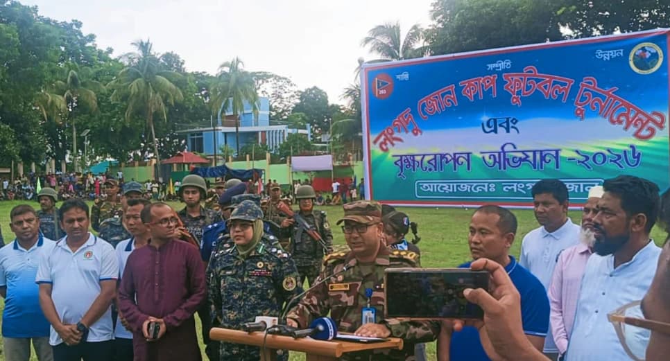 "লংগদু জোন কাপ ফুটবল টুর্নামেন্টের ফাইনাল খেলা ও সমাপনী অনুষ্ঠিত"