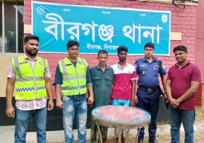 বীরগঞ্জে পুলিশের অভিযানে বিপুল পরিমাণ ট্যাপেন্ডাল ট্যাবলেট উদ্ধার, আটক ২ পলাতক ১