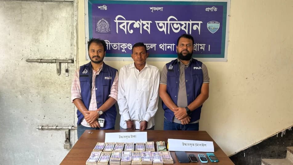 সীতাকুণ্ডে আইআইইউসির এটিএম বুথ থেকে লুট হওয়া প্রায় ১৫ লাখ টাকা উদ্ধার, রংপুর থেকে গ্রেপ্তার নিরাপত্তাকর্মী
