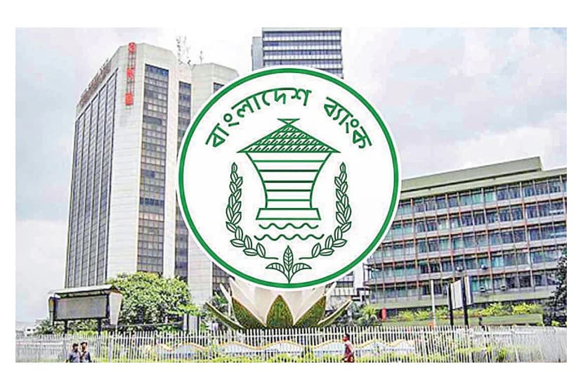 নীতি সুদহার ১০ শতাংশেই বহাল, আগামী অর্থবছরের প্রথমার্ধের মুদ্রানীতি ঘোষণা করল বাংলাদেশ ব্যাংক
