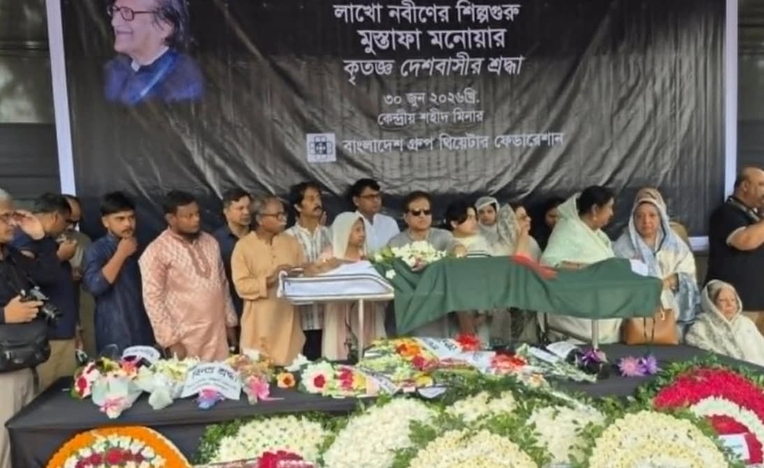 গার্ড অব অনার ও ঢাবিতে জানাজা: চিরনিদ্রায় শায়িত হলেন কিংবদন্তি মুস্তাফা মনোয়ার