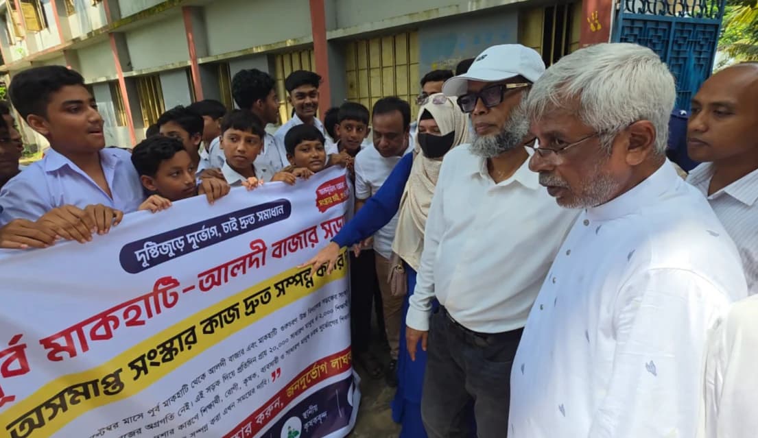 পূর্ব মাখহাটি - আলদী বাজার সড়ক দ্রুত সংস্কারের আশ্বাস কামরুজ্জামান রতনের
