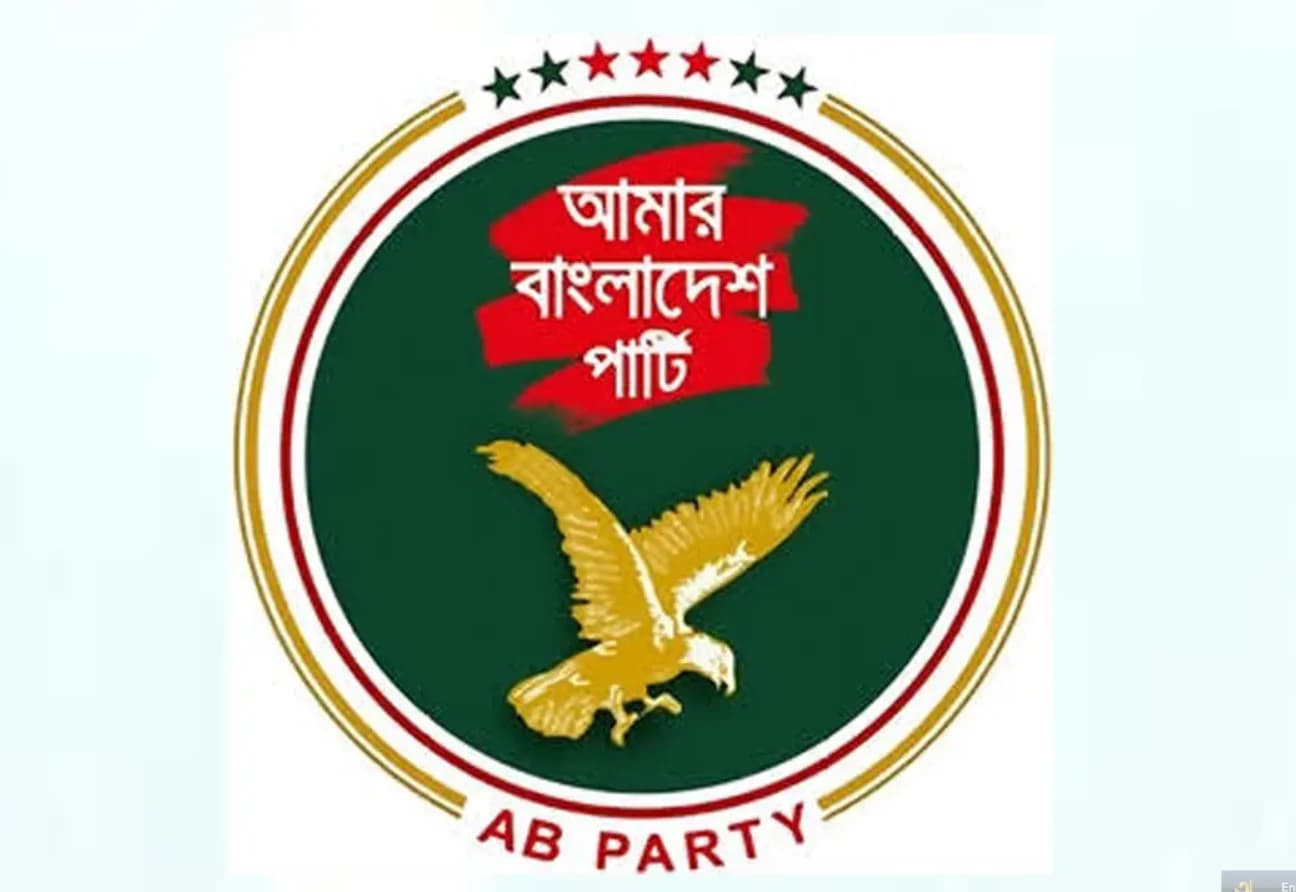 অর্থনীতি পুনরুদ্ধার নয়, বরং সংকট আরও দীর্ঘ করবে এই বাজেট: হুঁশিয়ারি এবি পার্টির