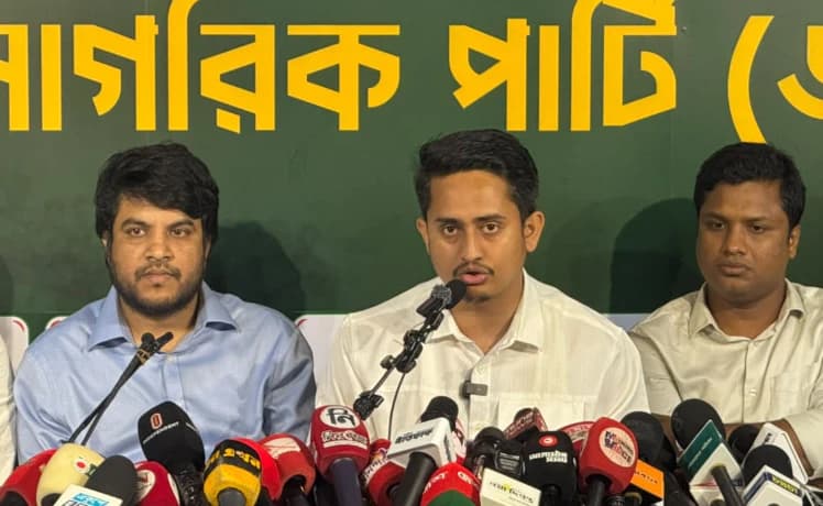 গণভোট ও কর্মসংস্থানের দাবিতে রাজপথে এনসিপি: ৬ জুলাই থেকে শুরু দেশব্যাপী জুলাই পদযাত্রা