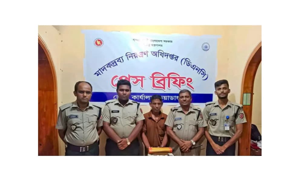 "চুয়াডাঙ্গায় ৯৯২ মিলি লিটার বুপ্রেনরফাইন ইনজেকশনসহ ১ মাদক ব্যবসায়ী আটক"