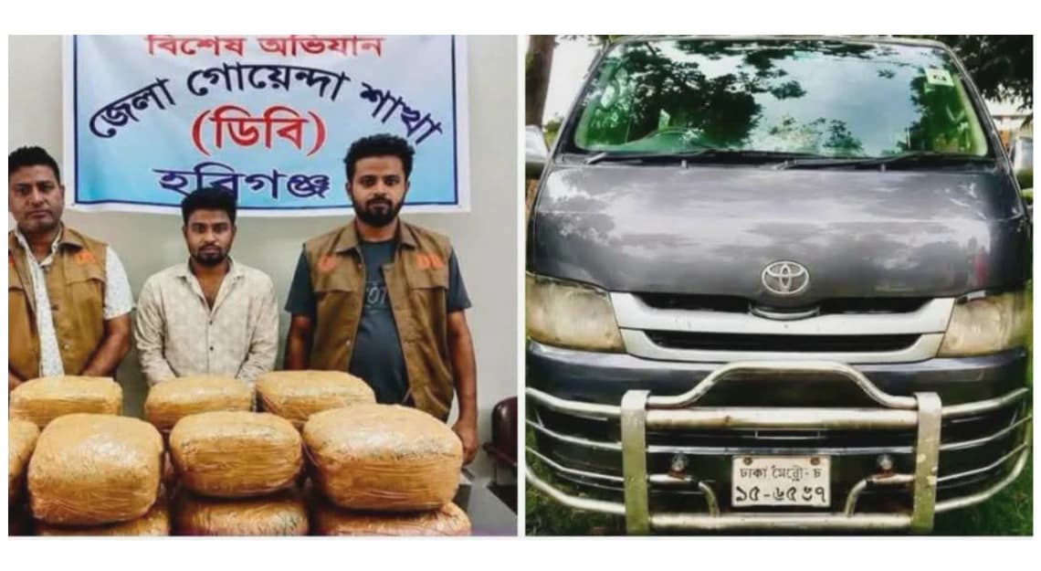 মাধবপুরে ডিবির অভিযানে ২৮ কেজি গাঁজা ও মাইক্রোবাস জব্দ, গ্রেপ্তার ১