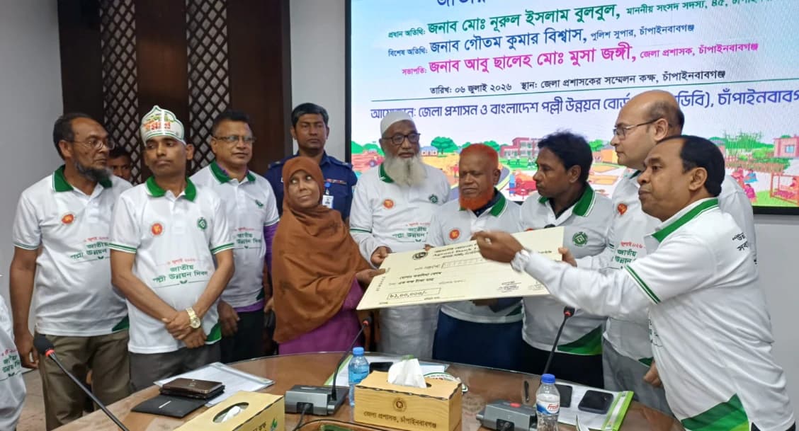 চাঁপাইনবাবগঞ্জে জাতীয় পল্লী উন্নয়ন দিবস-২০২৬ উদযাপন