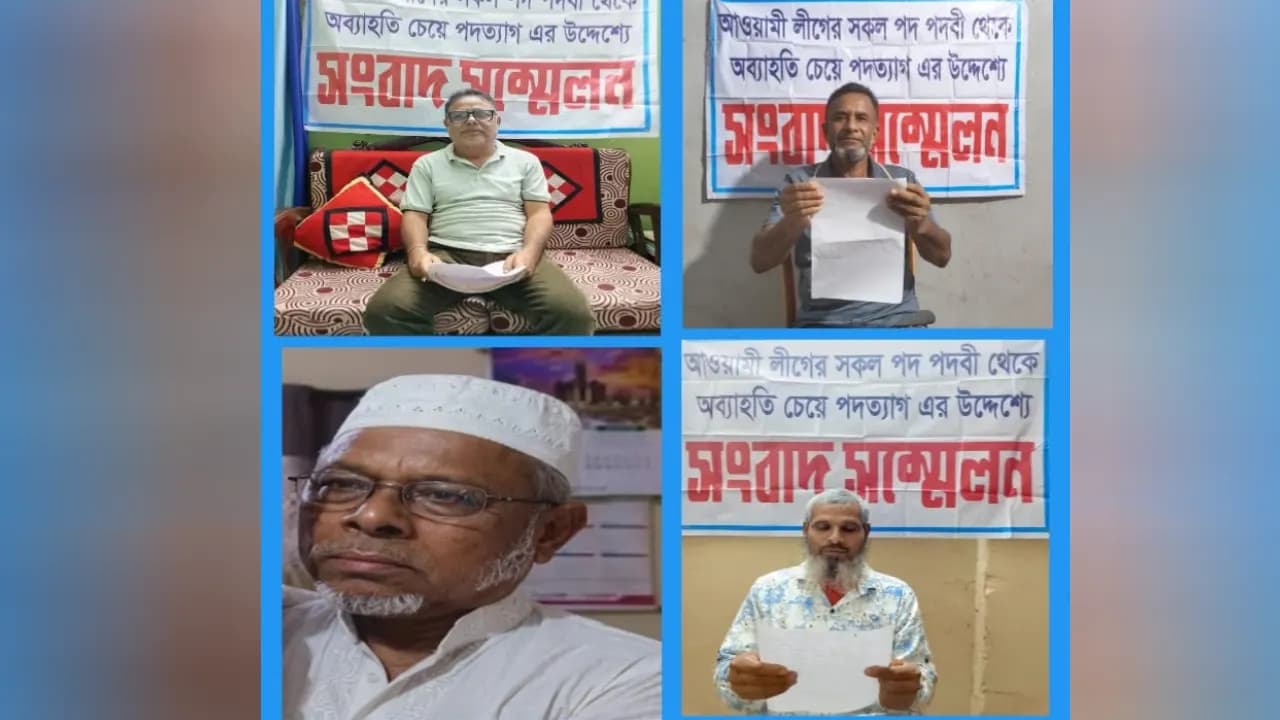 মুকসুদপুরে আওয়ামী লীগের উপদেষ্টাসহ চার নেতার স্বেচ্ছায় পদত্যাগ, ছিন্ন সব সাংগঠনিক সম্পর্ক