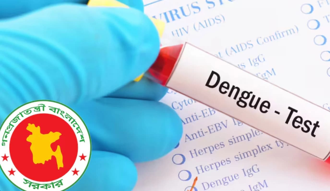 ডেঙ্গুর প্রকোপে দিশেহারা সাধারণ মানুষের জন্য বড় সুখবর, সরকারি হাসপাতালে এখন বিনামূল্যে হবে পরীক্ষা