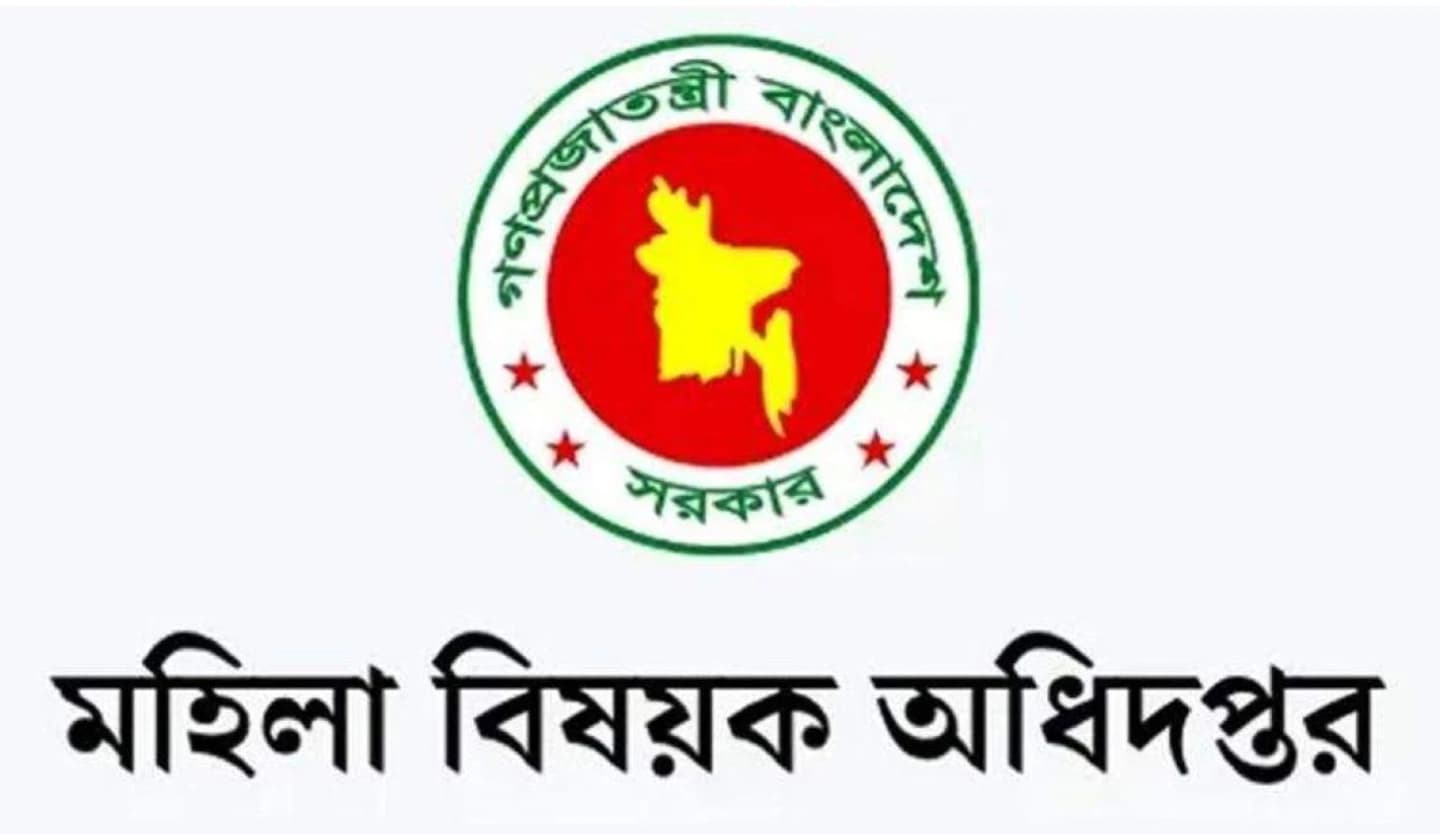অষ্টম শ্রেণি পাস করলেই সরকারি চাকরি? মহিলা বিষয়ক অধিদপ্তরে ৭৩১ পদের নিয়োগের বিস্তারিত