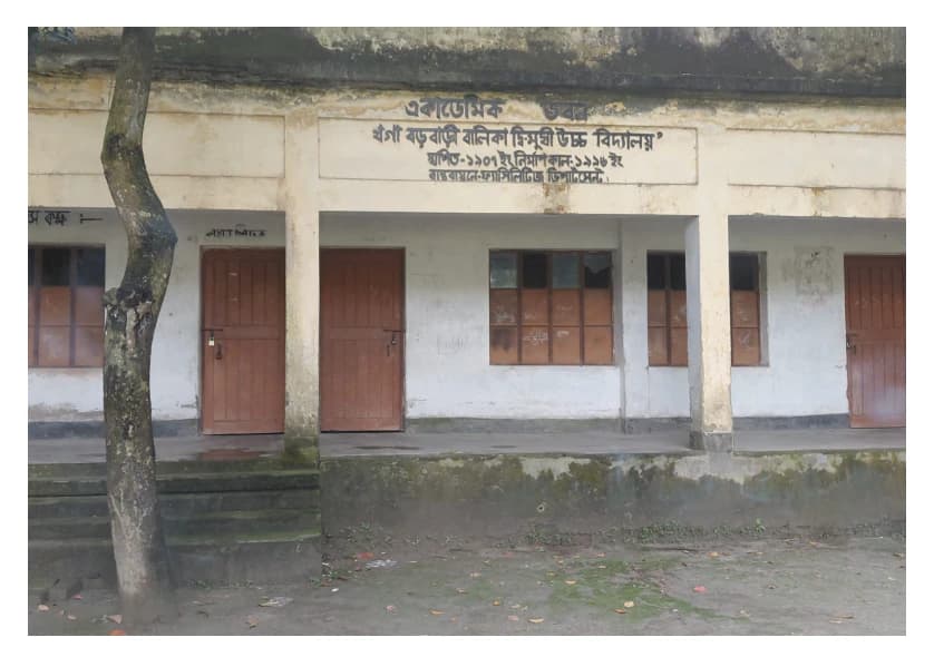 ডিমলায় শিক্ষার্থীদের দিয়ে শরীর ম্যাসাজের ঘটনায় ভিডিও ভাইরাল