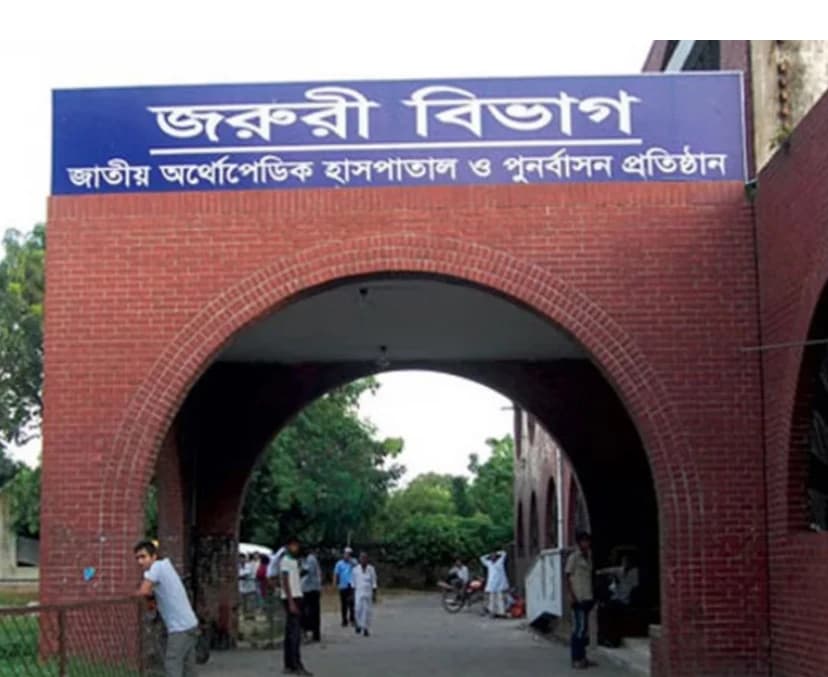 সরকারি বাসা দখল ও নিয়ম বহির্ভূত পদায়ন: স্বাস্থ্য কর্মকর্তার চরম ঔদ্ধত্যে তোলপাড়