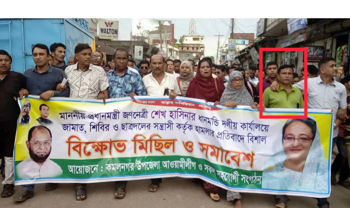 কমলনগরে জামায়াতে যোগ দিলেন আ'লীগ নেতা