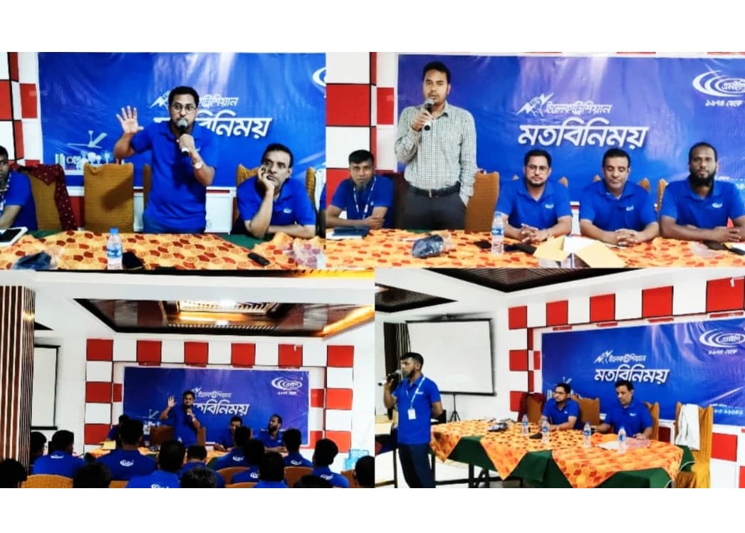 এমইপি গ্রুপের উদ্যোগে চাঁপাইনবাবগঞ্জে ইলেকট্রিশিয়ানদের মতবিনিময় সভা অনুষ্ঠিত