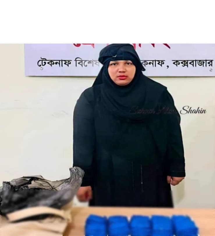 উখিয়ার কোটবাজারে ১০ হাজার পিস ইয়াবাসহ নারী গ্রেপ্তার