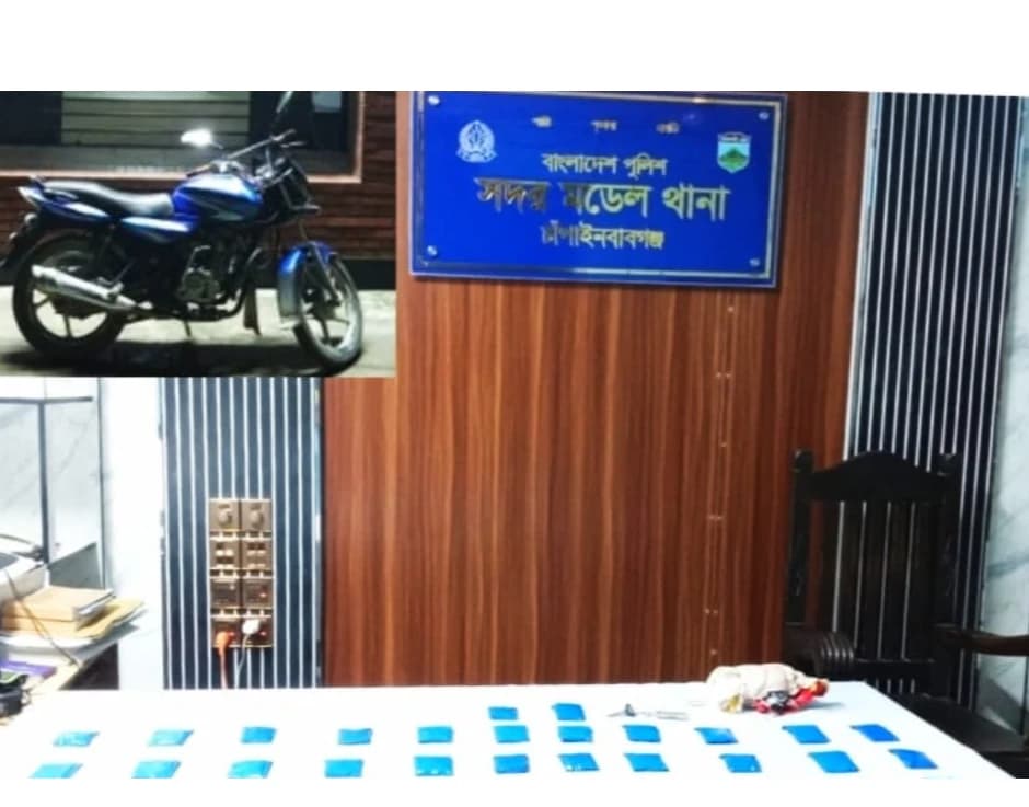 চাঁপাইনবাবগঞ্জে পুলিশের অভিযানে ৭ হাজার ইয়াবাসহ মোটরসাইকেল জব্দ