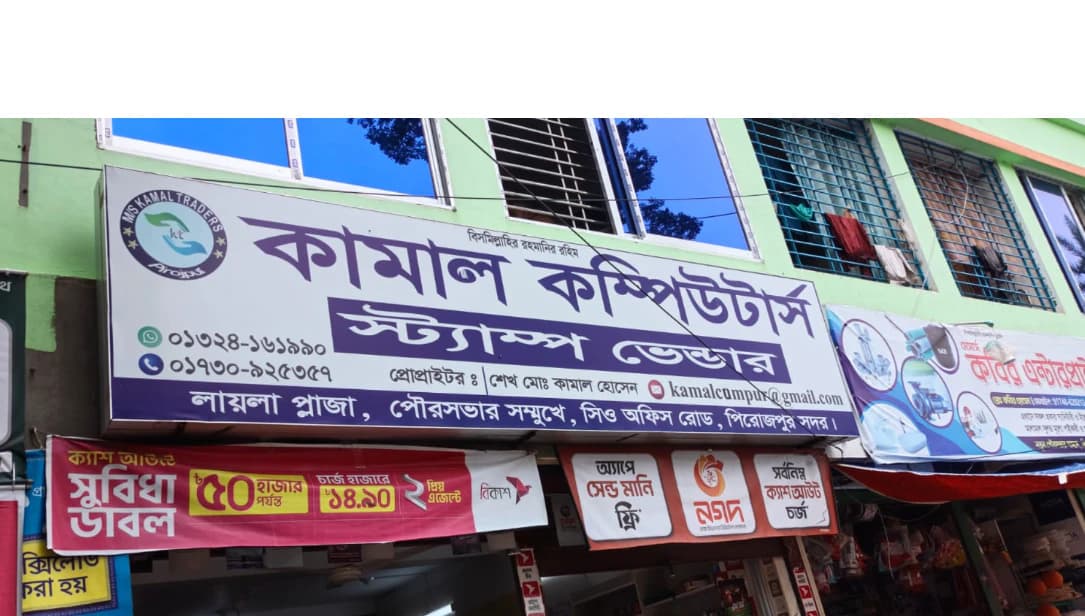 পিরোজপুরে সিও অফিস সংলগ্ন দোকানে দুঃসাহসিক চুরি, ৩ লাখ টাকা লুট