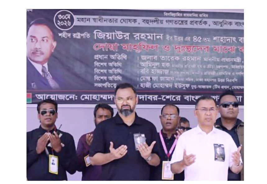 আদাবর থানা বিএনপির যুগ্ম আহ্বায়ক ও আহ্বায়ক পদপ্রার্থী মনোয়ার হাসান জীবনের রাজনৈতিক সংগ্রাম