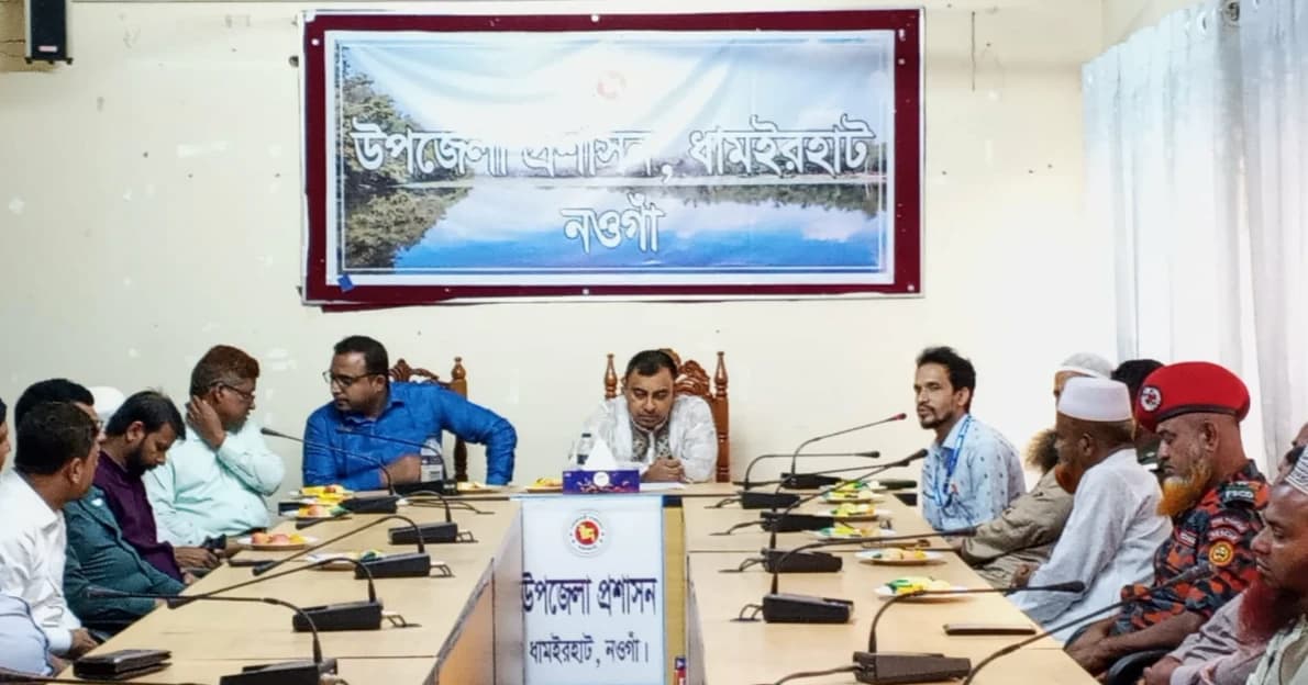 জুলাই শহীদ দিবস পালন উপলক্ষে প্রস্তুতি সভা