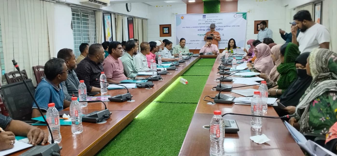 কালীগঞ্জে নগর মহাপরিকল্পনা প্রণয়ন প্রকল্পের পরামর্শকরণ সভা-২ অনুষ্ঠিত