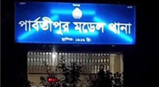 বন্ধ দরজার ওপারে নিথর দুই জীবন, পার্বতীপুরে মা-মেয়ের মৃত্যুর রহস্যে তদন্ত