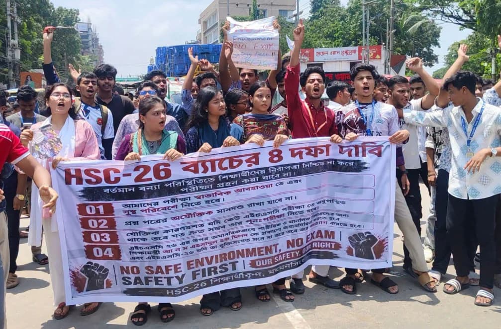 ময়মনসিংহে এইচএসসি-২৬ শিক্ষার্থীদের বিক্ষোভ, ৪ দফা দাবিতে সড়ক অবরোধ