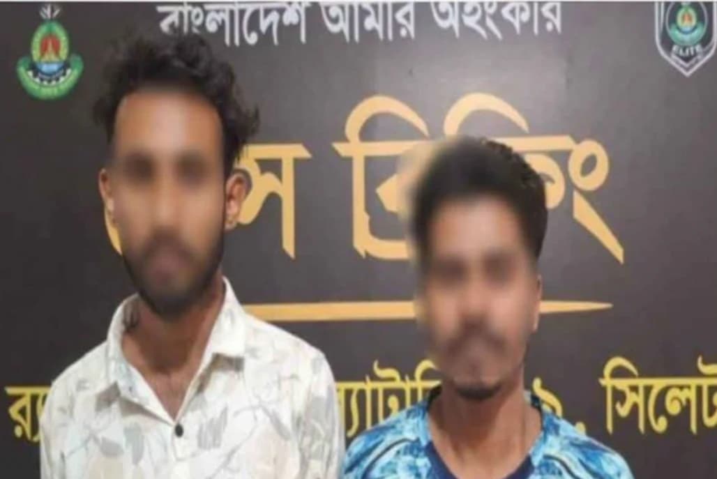 নরসিংদীর শিবপুরের দুই মাদক কারবারিকে মাদকসহ হবিগঞ্জ এর চুনারুঘাট থেকে গ্ৰেফতার