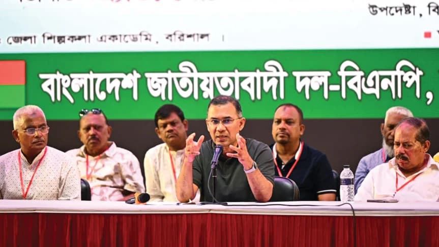 পরিবারের চেয়ে দলকে বেশি গুরুত্ব দিয়েছেন আপনারা, এবার ঐক্যবদ্ধ থাকার ডাক তারেক রহমানের